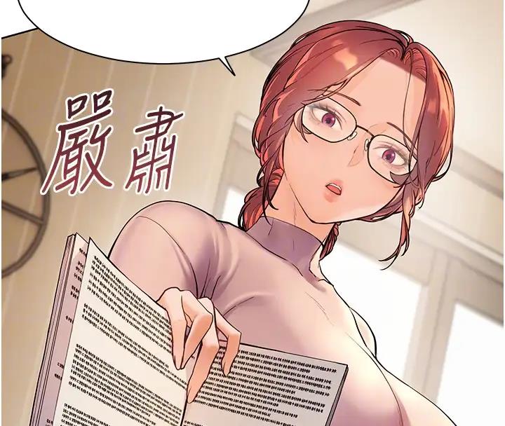 108P - 老师的亲密指导