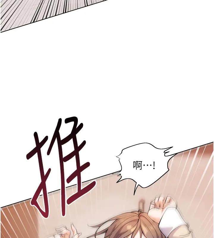 10P - 老师的亲密指导