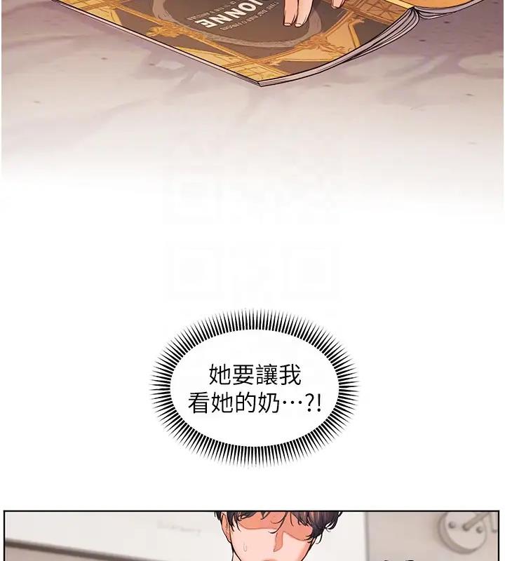 115P - 老师的亲密指导