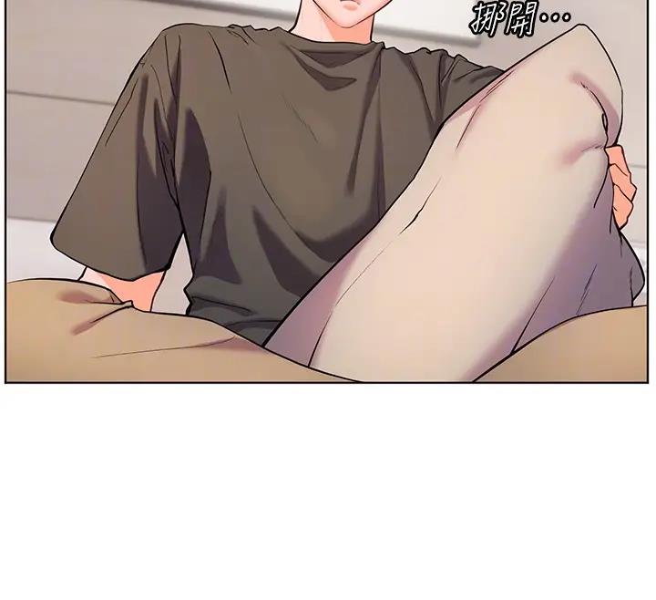 116P - 老师的亲密指导