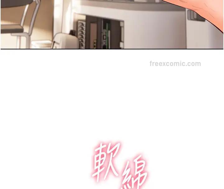 120P - 老师的亲密指导
