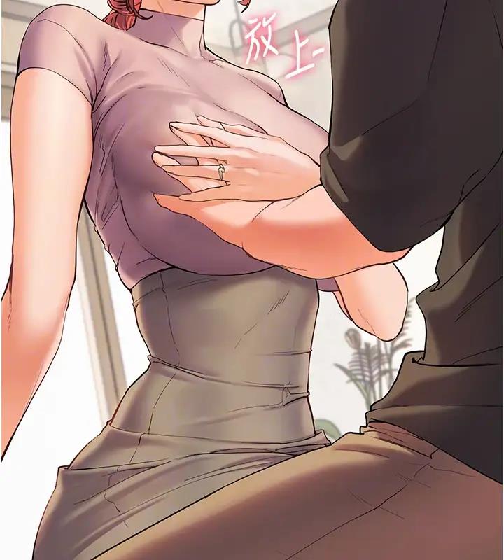 122P - 老师的亲密指导