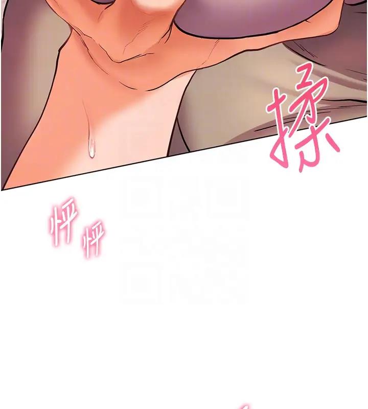 130P - 老师的亲密指导