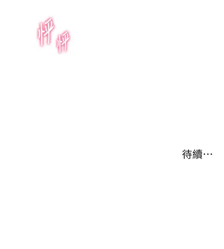 134P - 老师的亲密指导