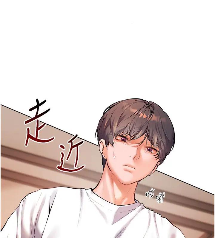 13P - 老师的亲密指导