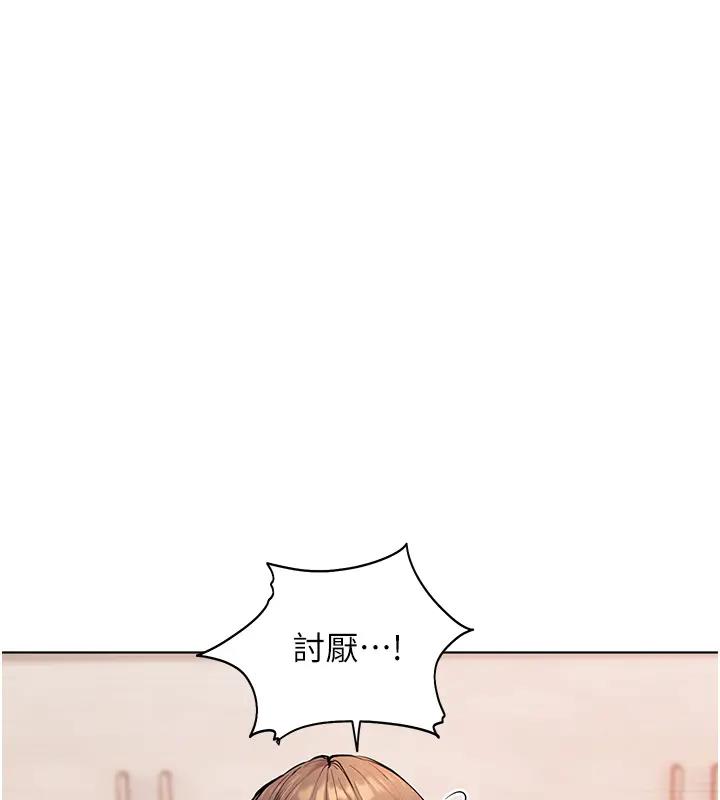 18P - 老师的亲密指导