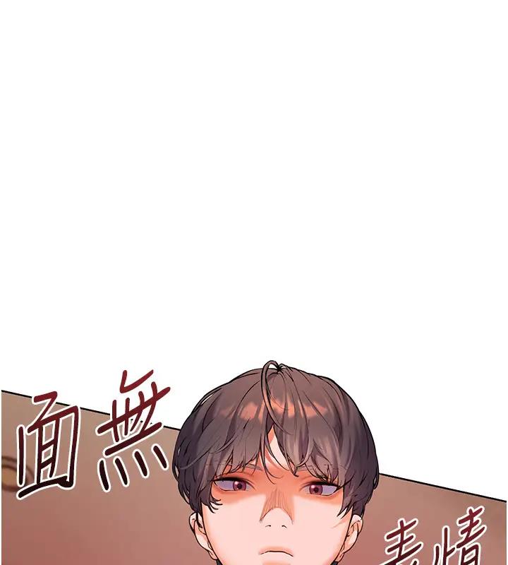1P - 老师的亲密指导