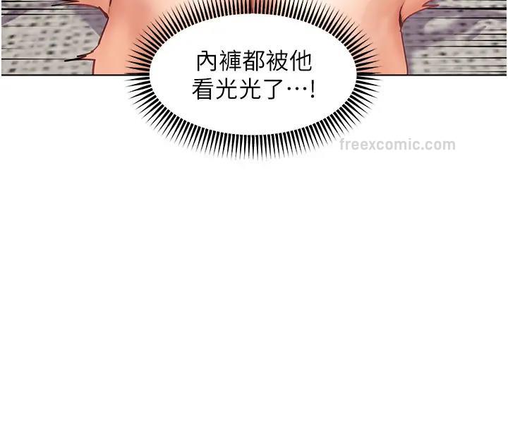20P - 老师的亲密指导
