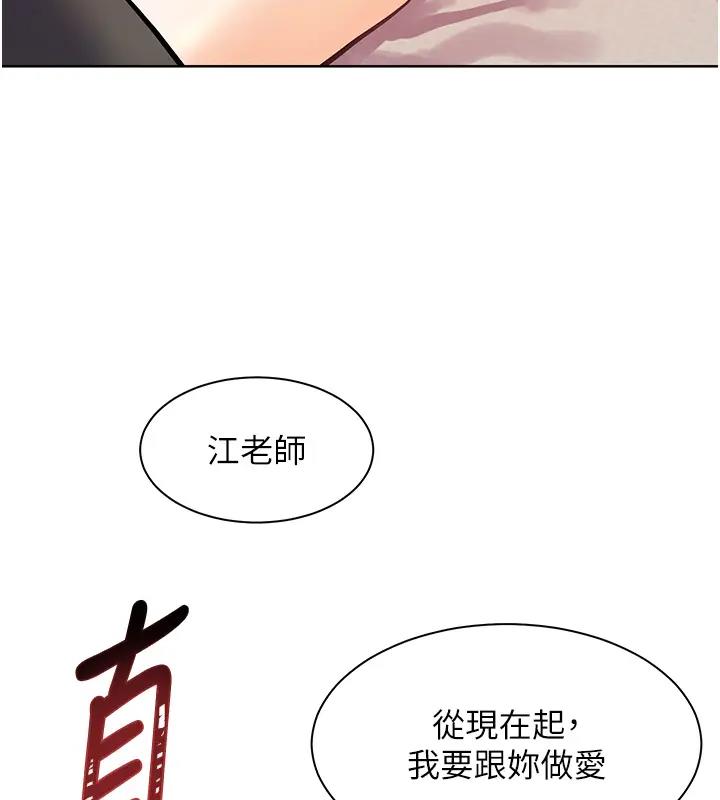 26P - 老师的亲密指导