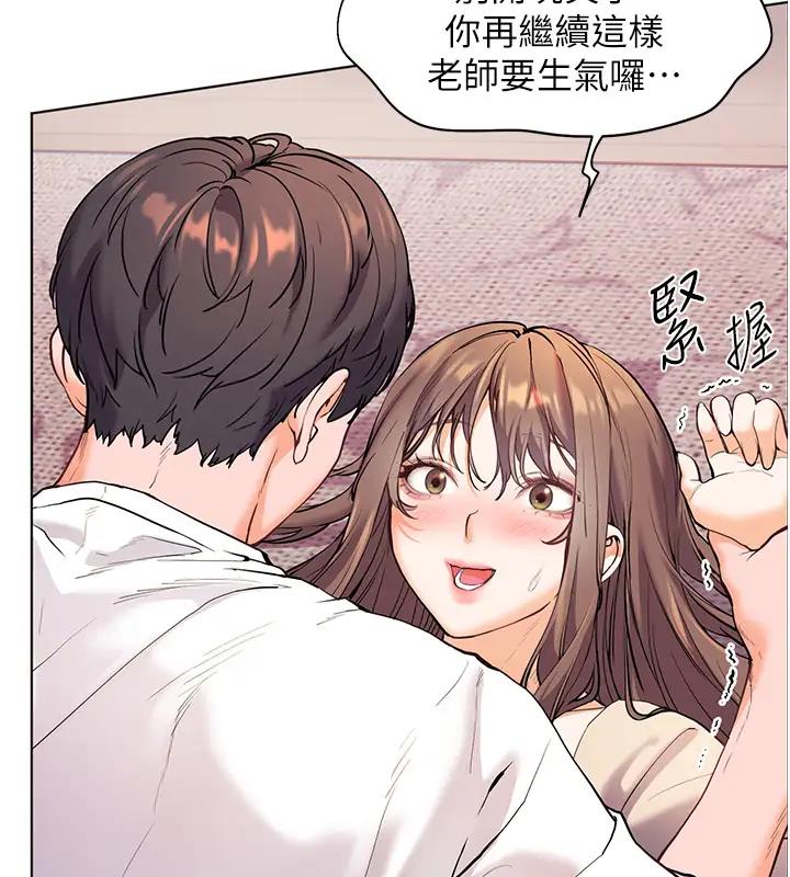 29P - 老师的亲密指导