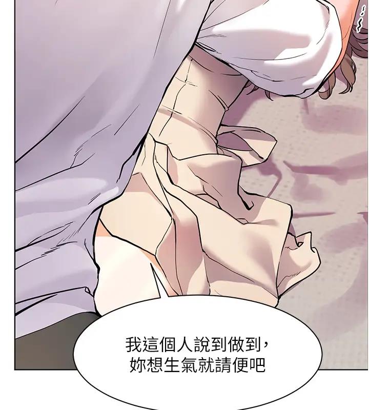 30P - 老师的亲密指导