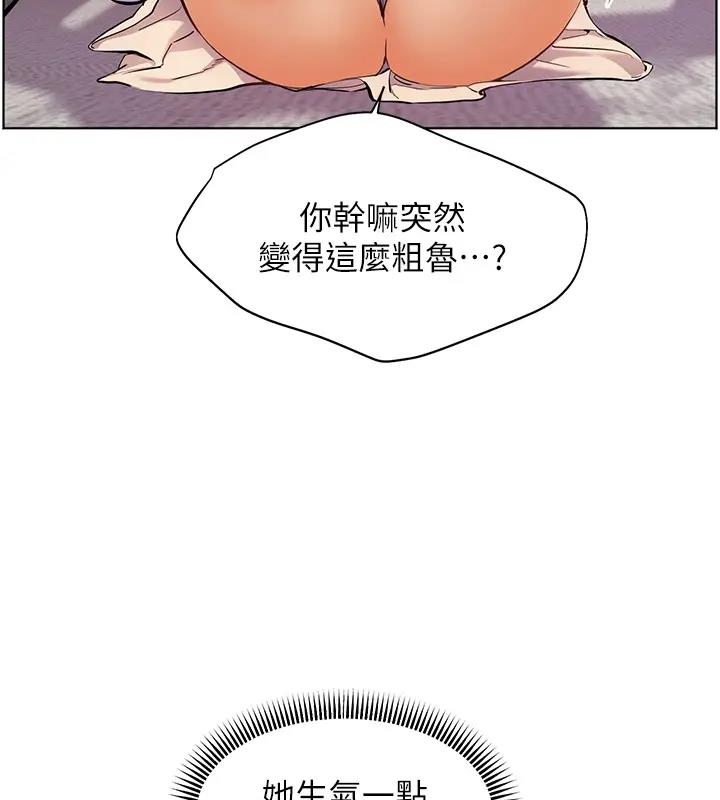 33P - 老师的亲密指导