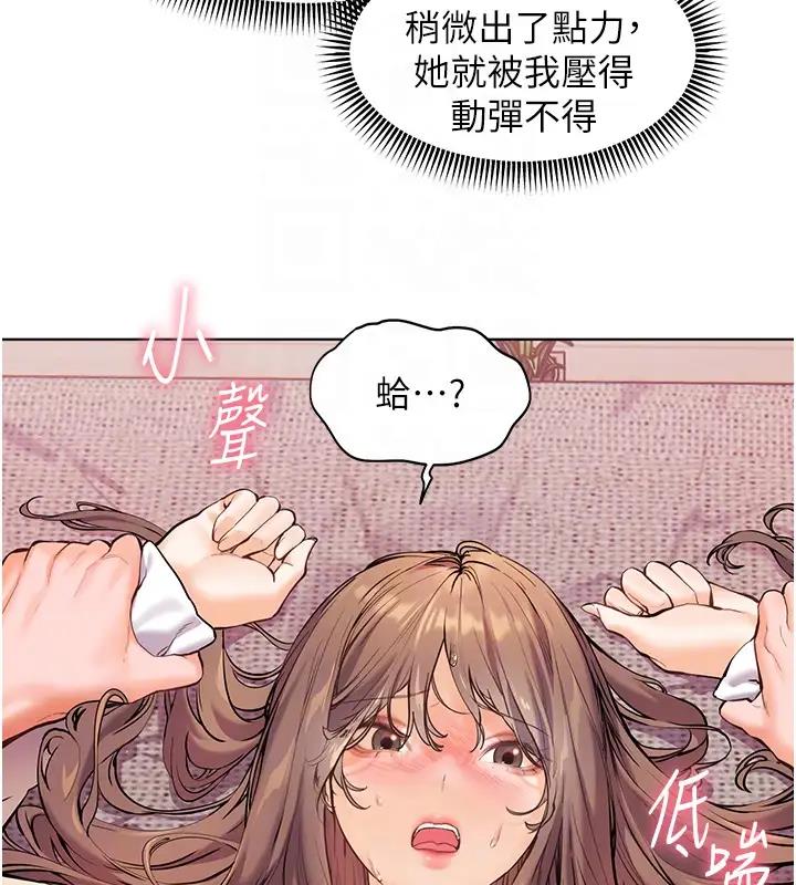36P - 老师的亲密指导
