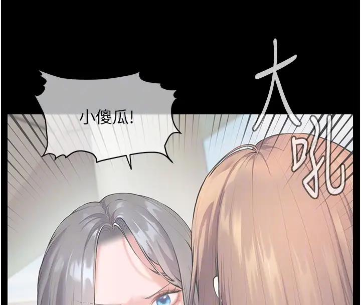 39P - 老师的亲密指导