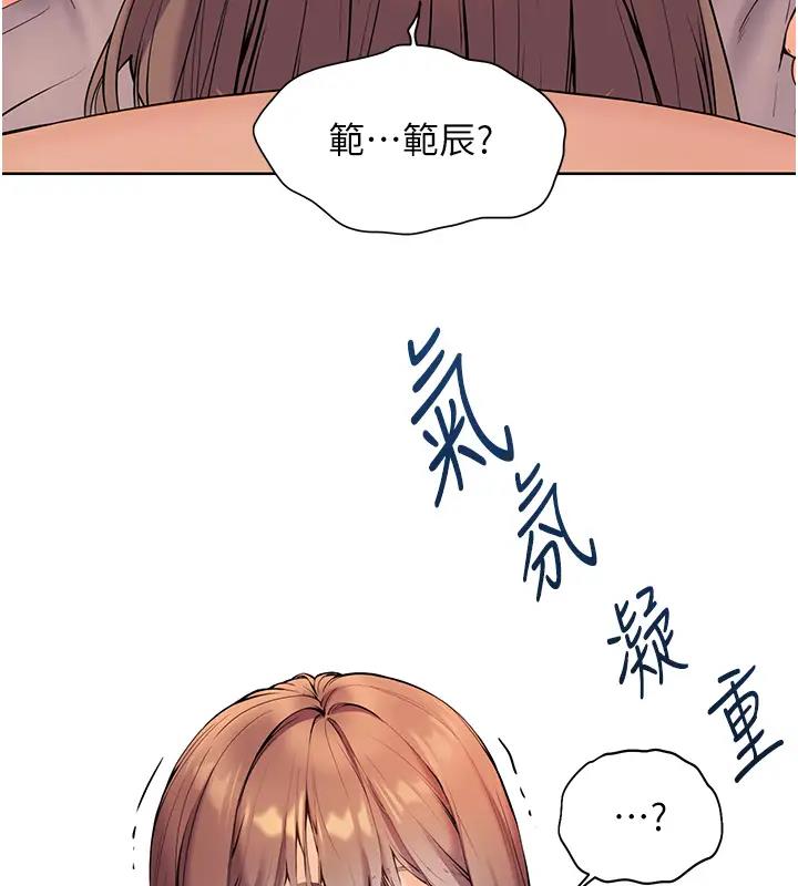 3P - 老师的亲密指导