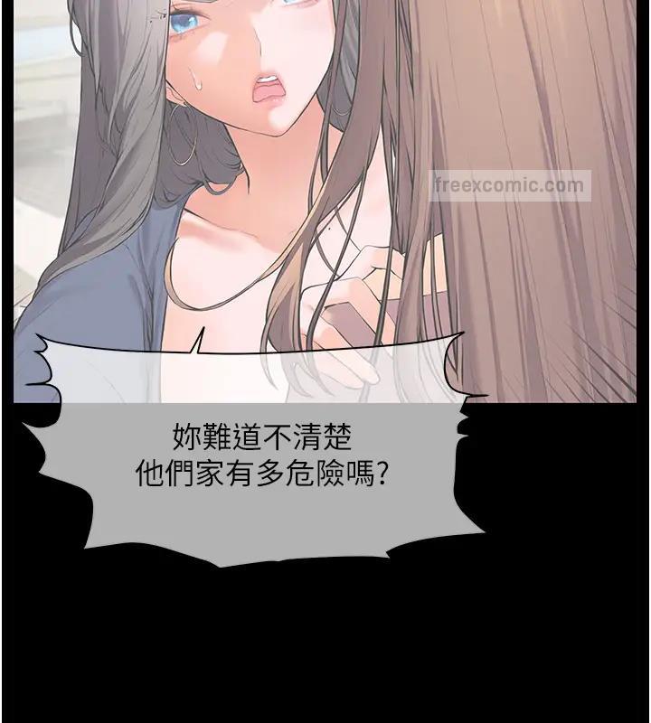 40P - 老师的亲密指导