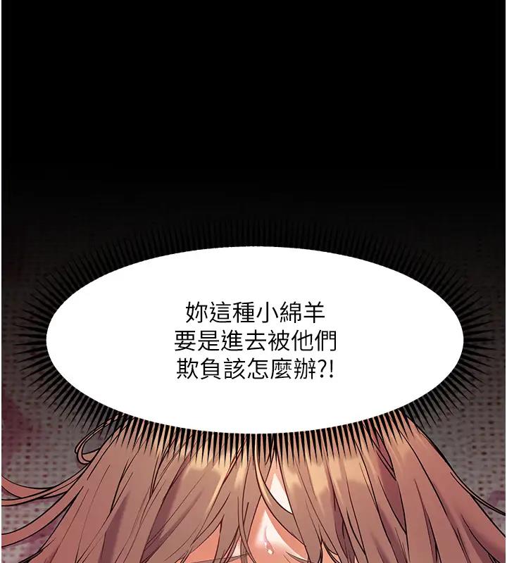 41P - 老师的亲密指导