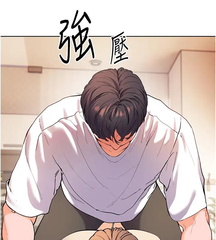 45P - 老师的亲密指导