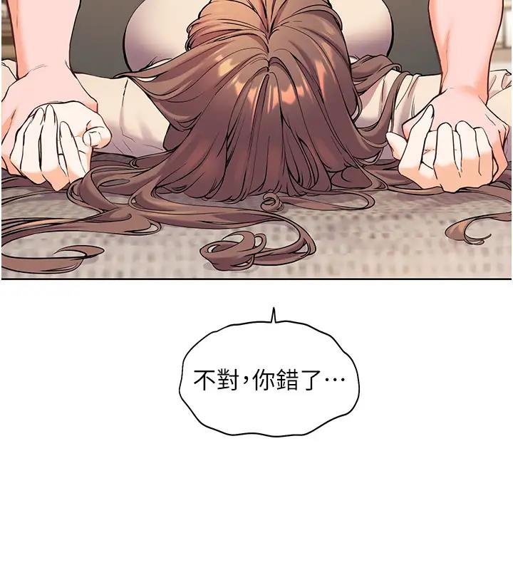 46P - 老师的亲密指导