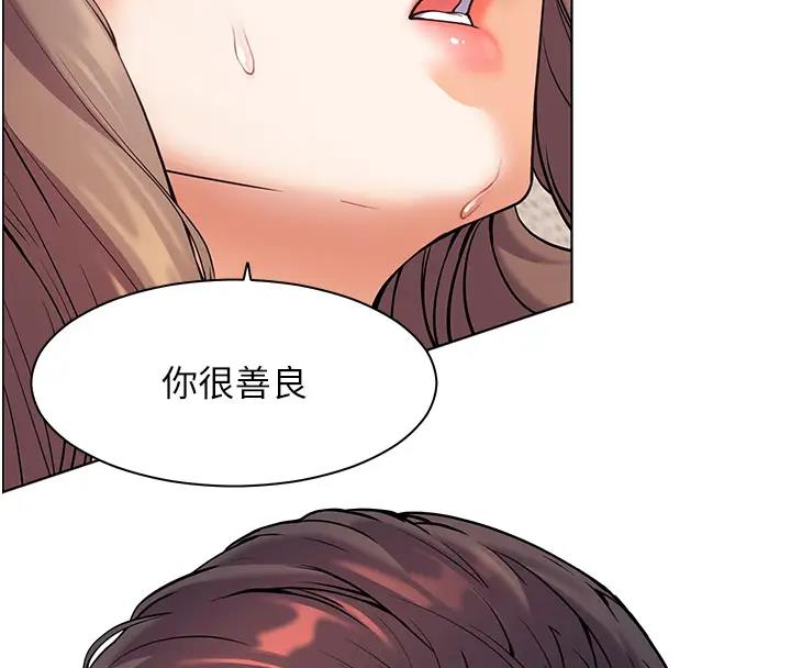 48P - 老师的亲密指导