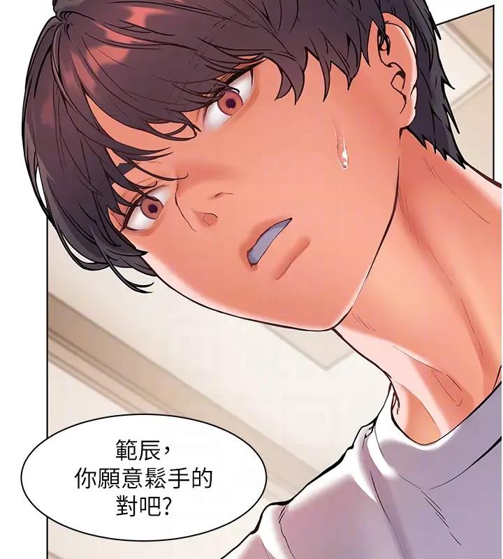 49P - 老师的亲密指导
