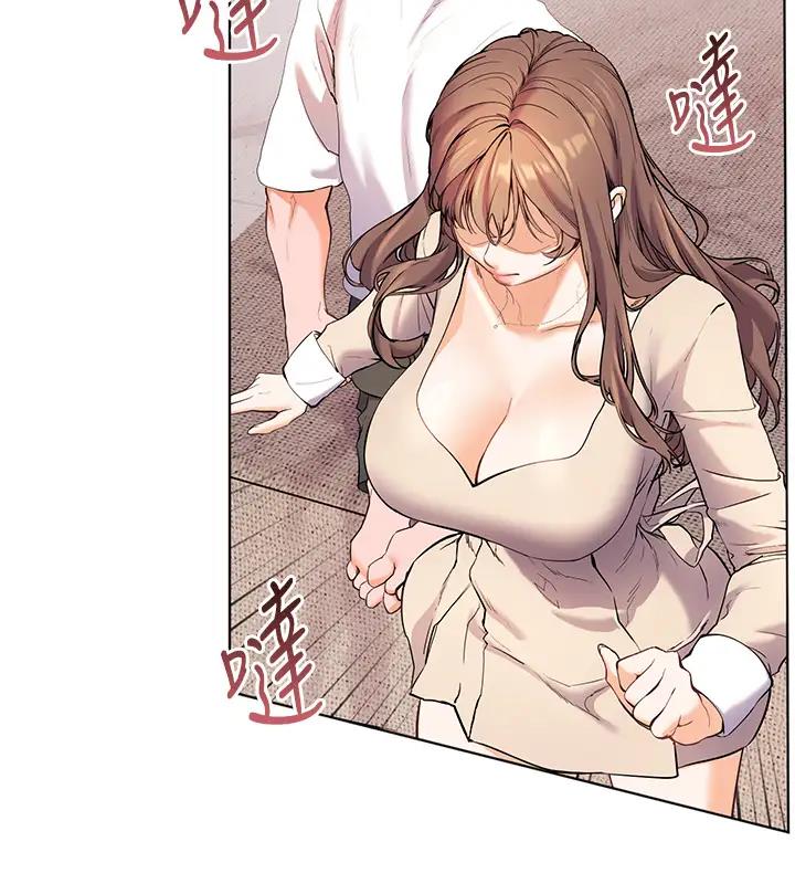 59P - 老师的亲密指导