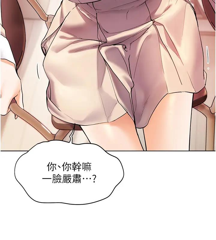 5P - 老师的亲密指导