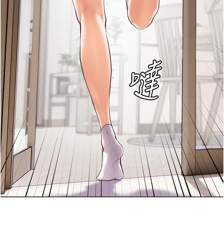63P - 老师的亲密指导
