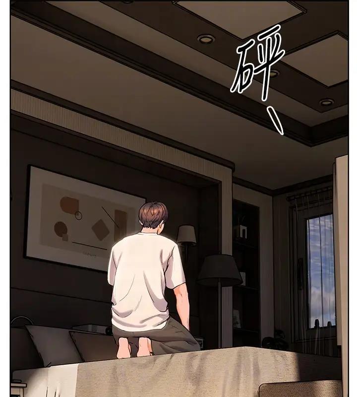 65P - 老师的亲密指导