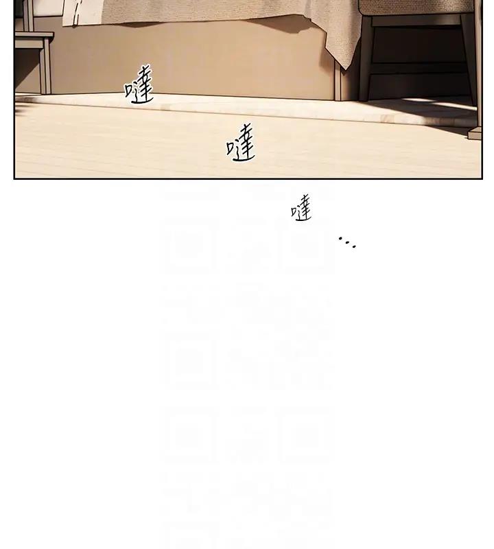 66P - 老师的亲密指导