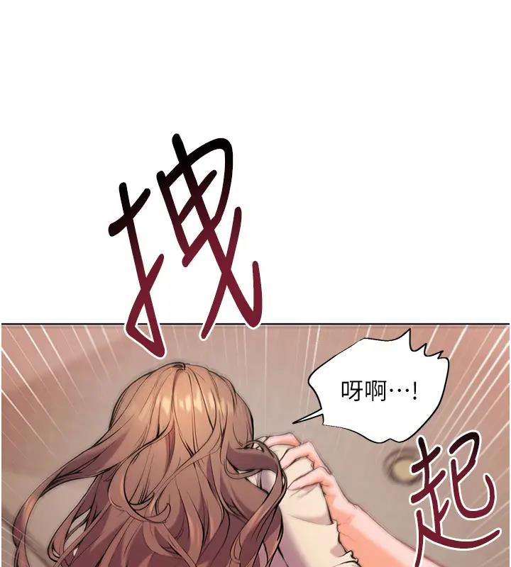 6P - 老师的亲密指导
