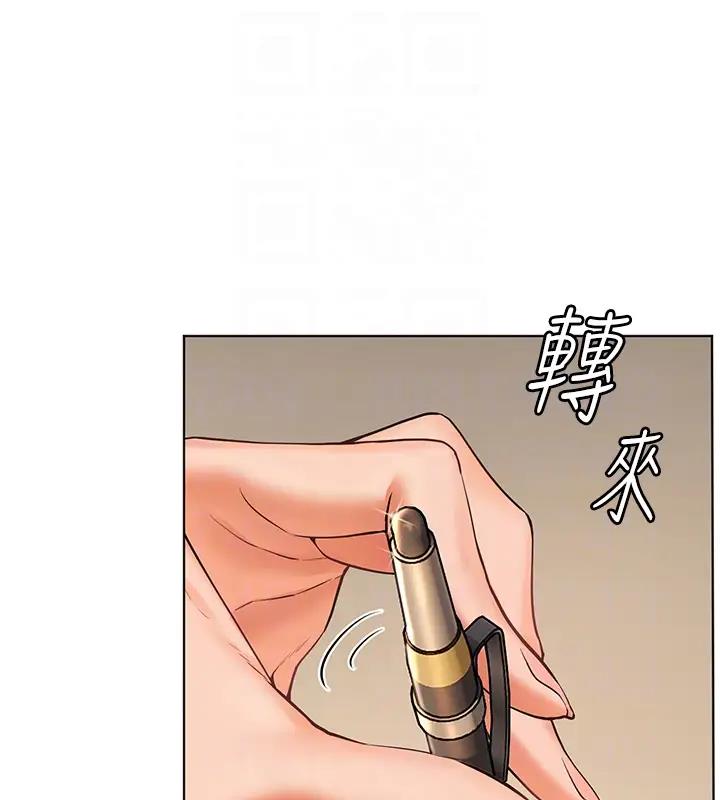 81P - 老师的亲密指导