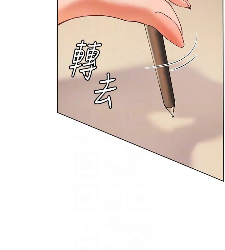 82P - 老师的亲密指导