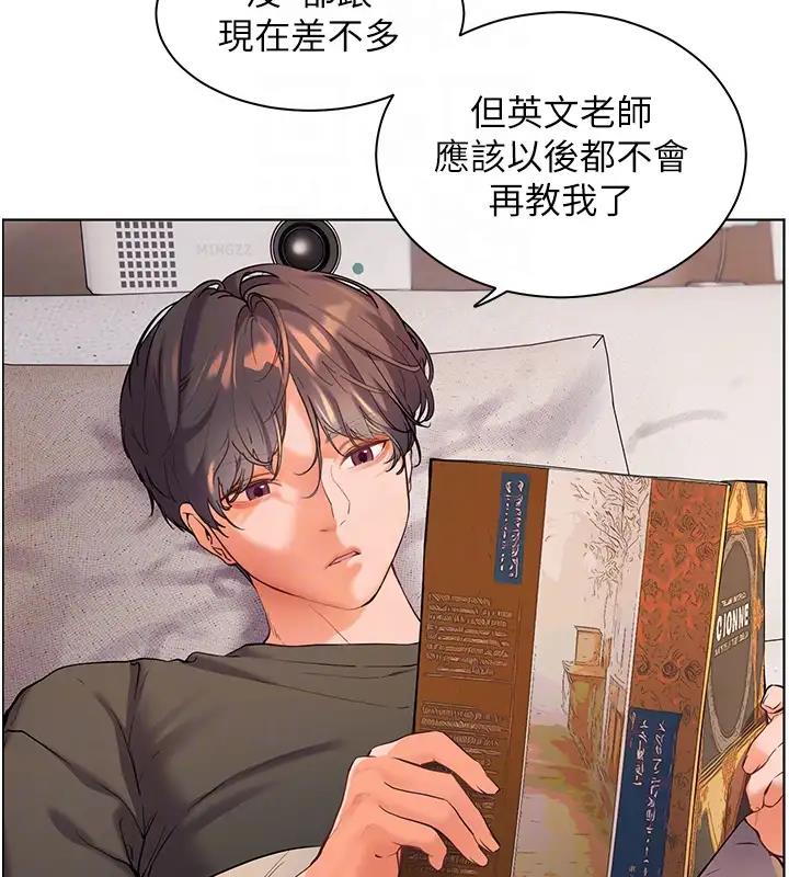 91P - 老师的亲密指导