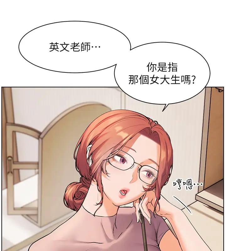 93P - 老师的亲密指导