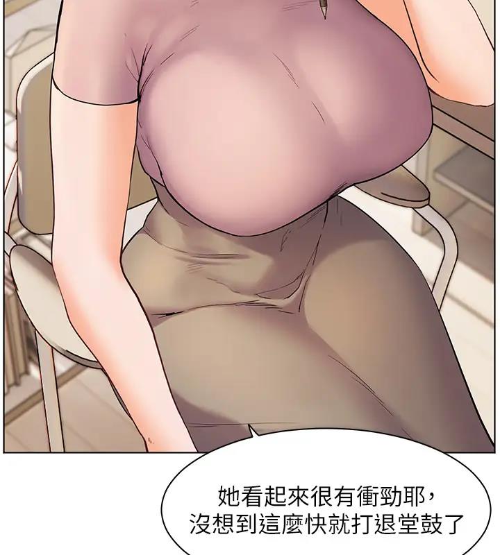 94P - 老师的亲密指导