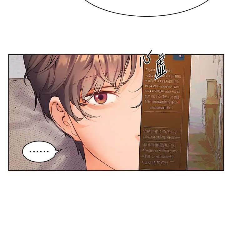 95P - 老师的亲密指导