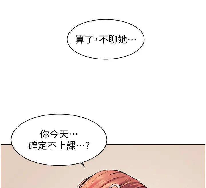 96P - 老师的亲密指导