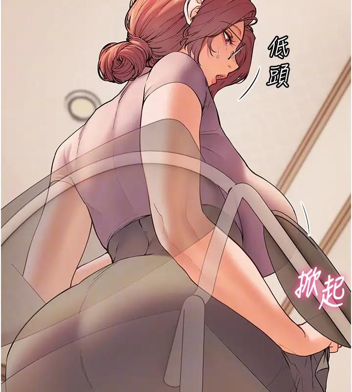 97P - 老师的亲密指导