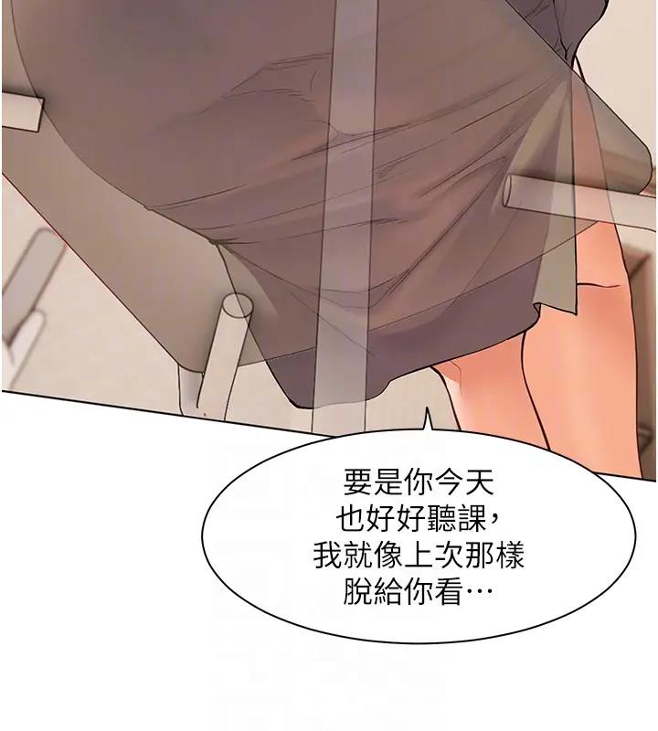 98P - 老师的亲密指导