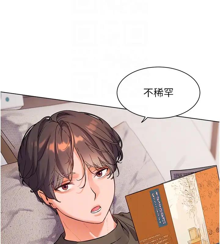 99P - 老师的亲密指导
