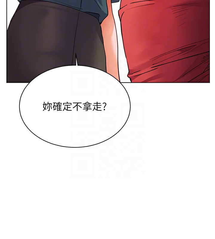 100P - 老师的亲密指导