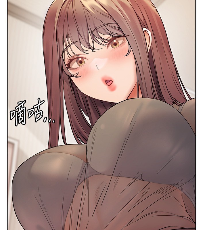 103P - 老师的亲密指导