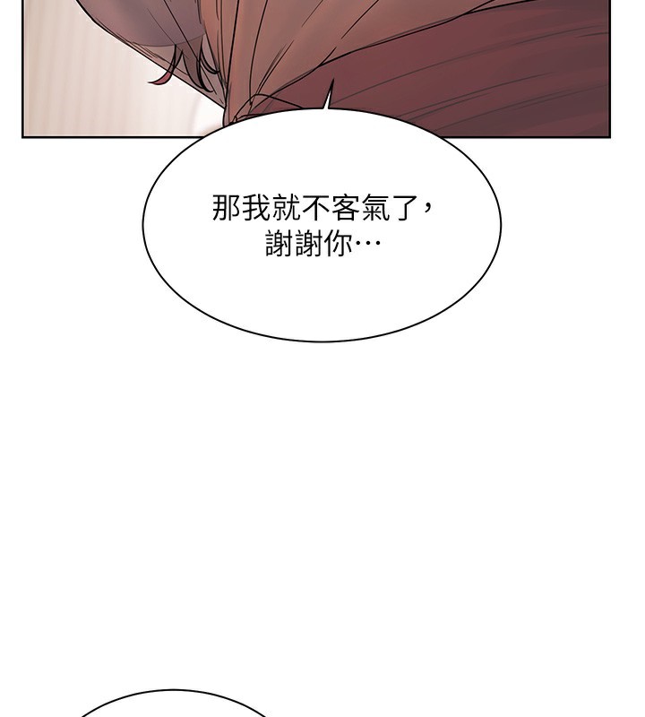 104P - 老师的亲密指导