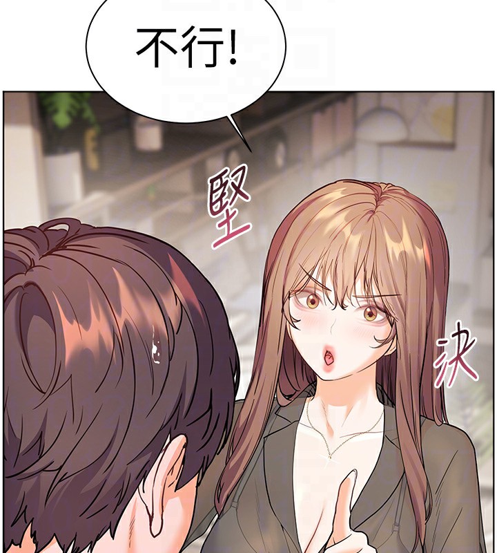 107P - 老师的亲密指导