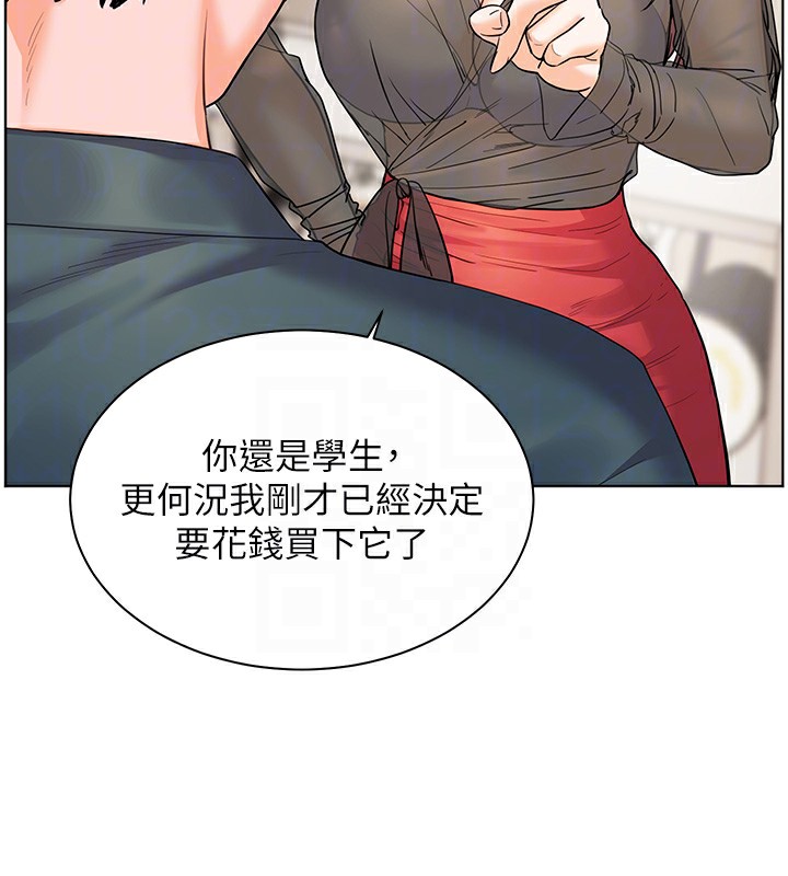 108P - 老师的亲密指导