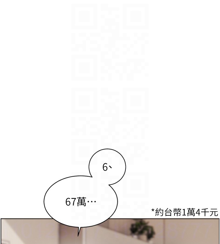 114P - 老师的亲密指导