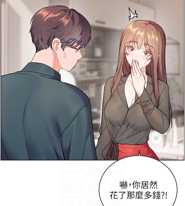 115P - 老师的亲密指导
