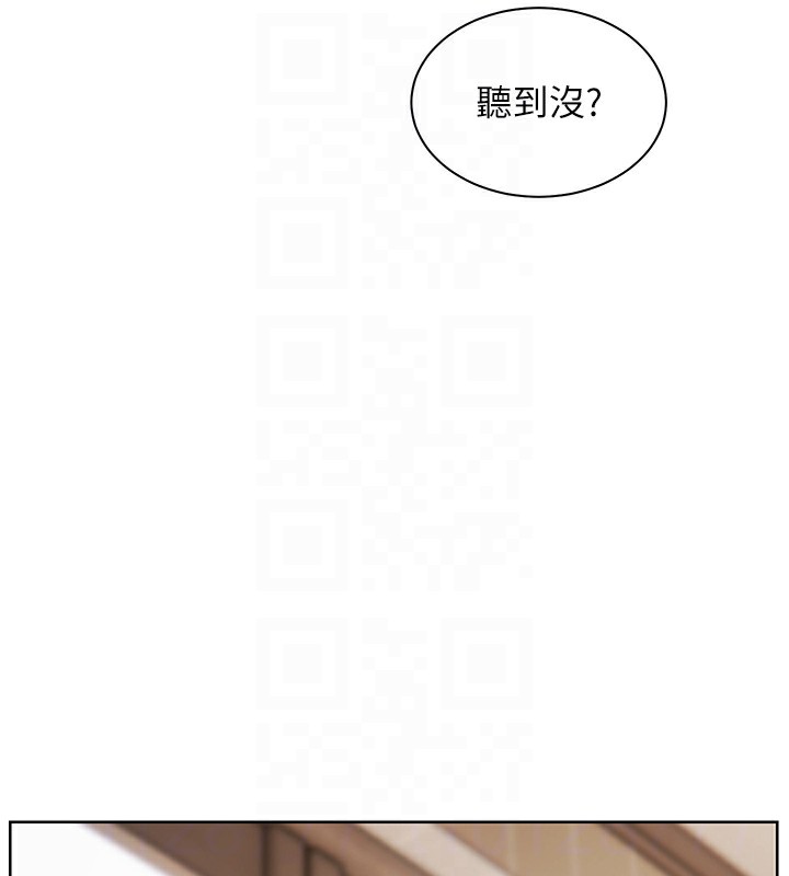 122P - 老师的亲密指导
