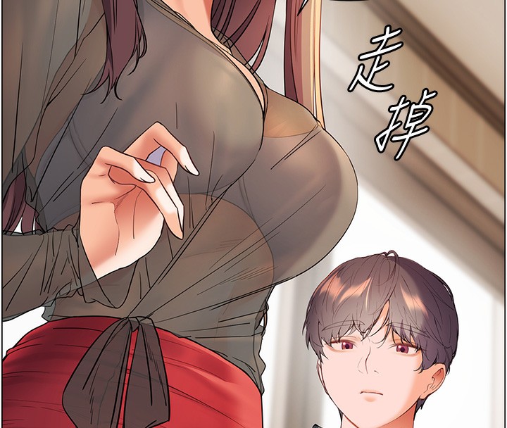 129P - 老师的亲密指导